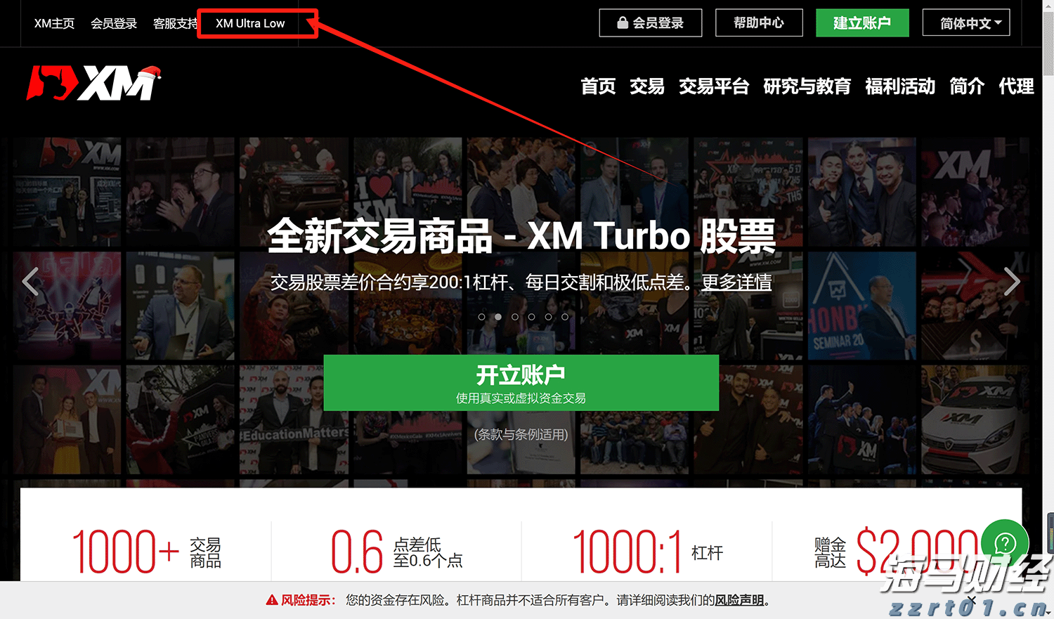 马斯克面临OpenAI骚扰指控的法院裁决更新